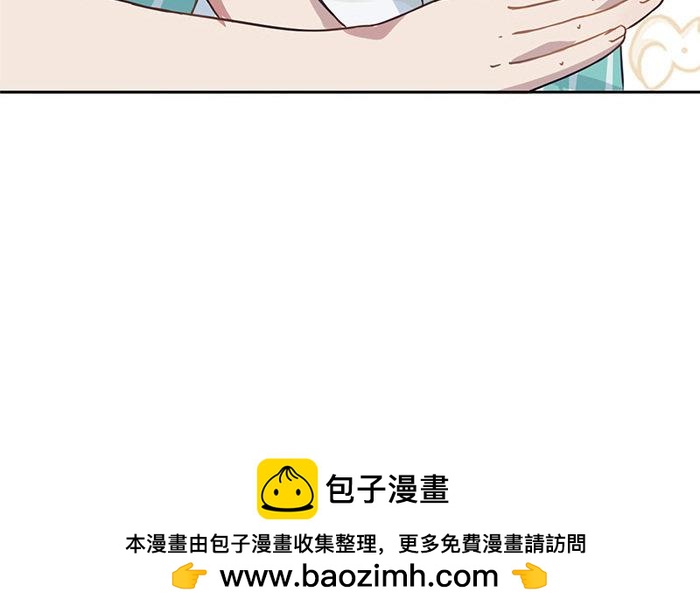 《恋爱谎言》第1话 真男人就要迎难而上！ 第50页
