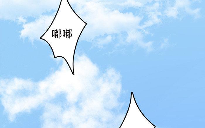 《恋爱谎言》第1话 真男人就要迎难而上！ 第5页