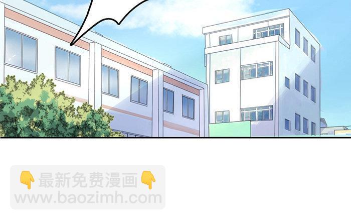 《恋爱谎言》第1话 真男人就要迎难而上！ 第7页