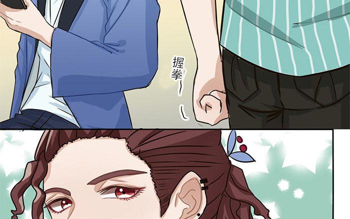 《恋爱谎言》第2话 一时手贱一时爽 第22页