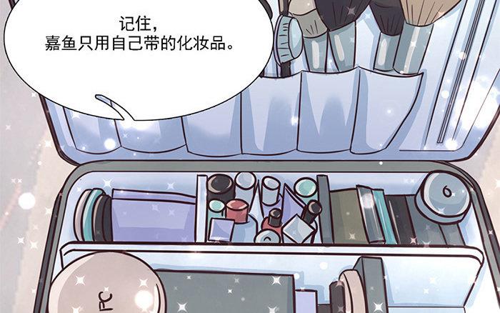 《恋爱谎言》第2话 一时手贱一时爽 第28页