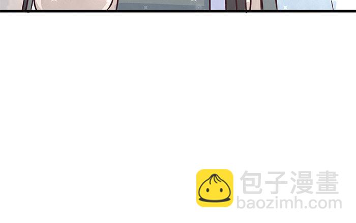 《恋爱谎言》第2话 一时手贱一时爽 第29页