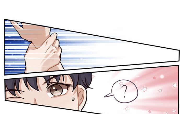 《恋爱谎言》第2话 一时手贱一时爽 第44页