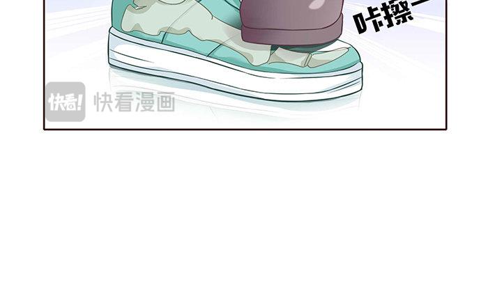 《恋爱谎言》第3话 塑料兄弟情 第12页
