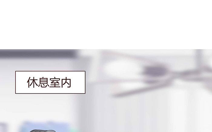 《恋爱谎言》第3话 塑料兄弟情 第25页