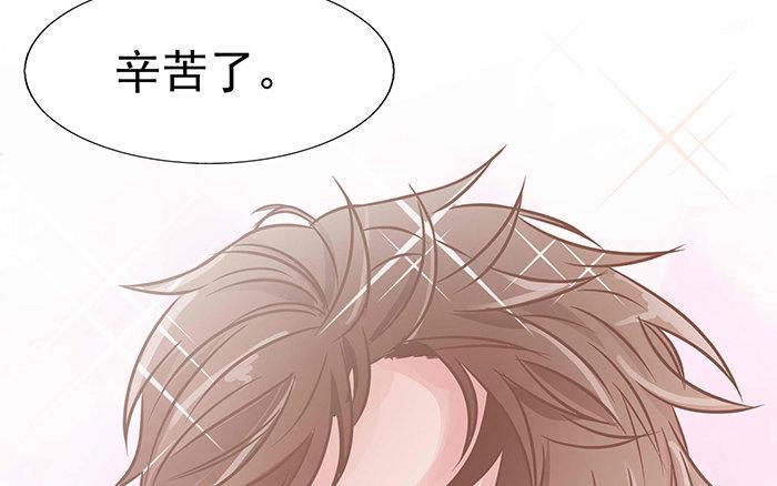 《恋爱谎言》第3话 塑料兄弟情 第35页
