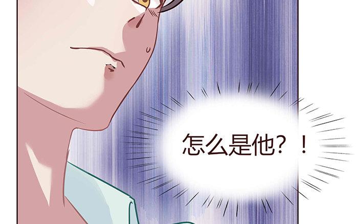 《恋爱谎言》第3话 塑料兄弟情 第40页