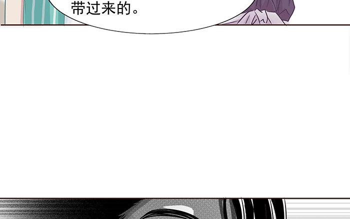 《恋爱谎言》第3话 塑料兄弟情 第46页