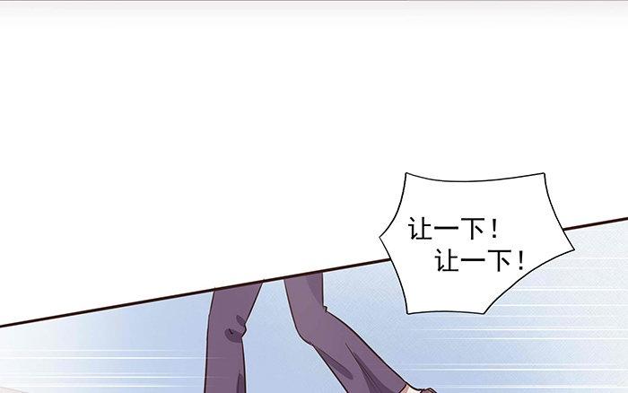 《恋爱谎言》第3话 塑料兄弟情 第7页