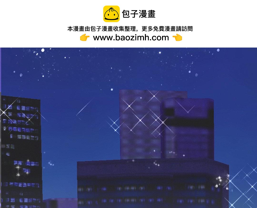 《恋爱谎言》序章 第2页