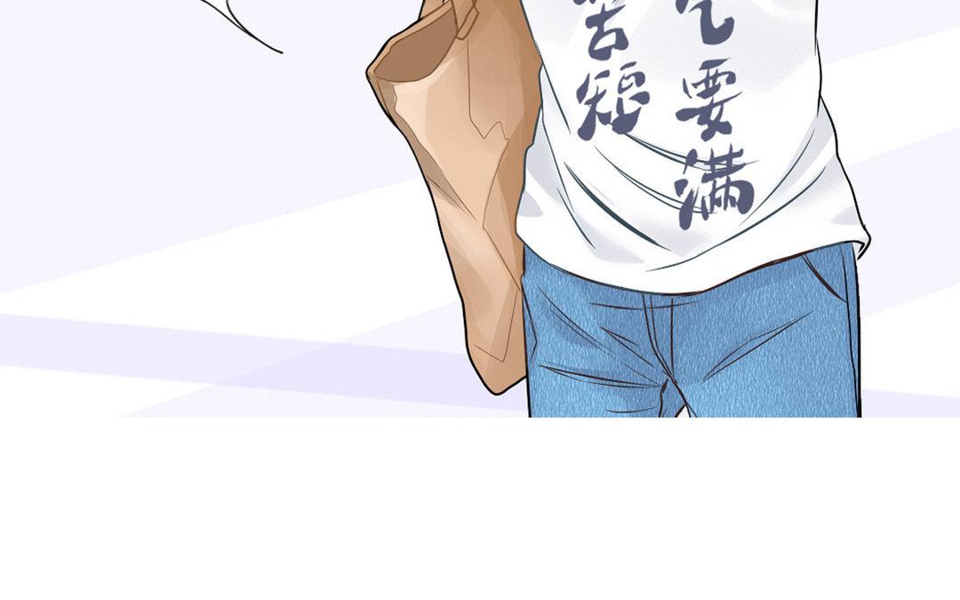 《恋爱谎言》序章 第32页