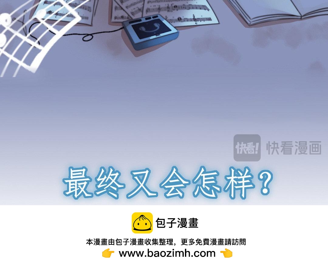 《恋爱谎言》序章 第50页