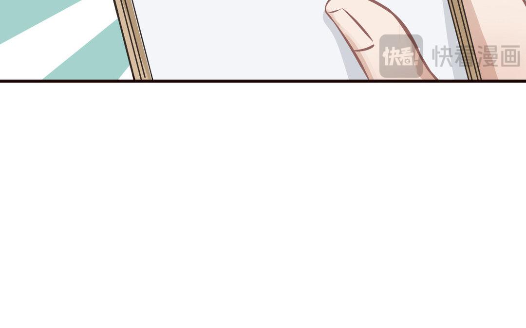 《恋爱谎言》第7话 及时雨 第11页