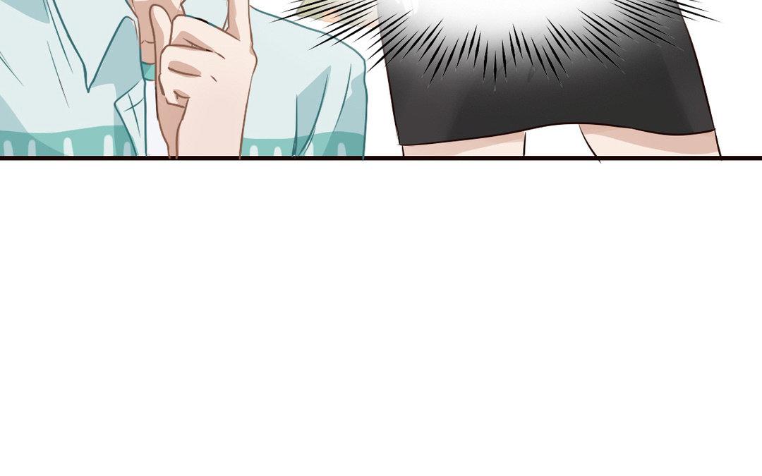 《恋爱谎言》第7话 及时雨 第34页