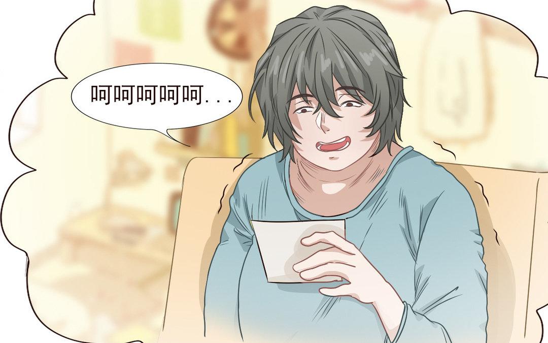 《恋爱谎言》第7话 及时雨 第41页