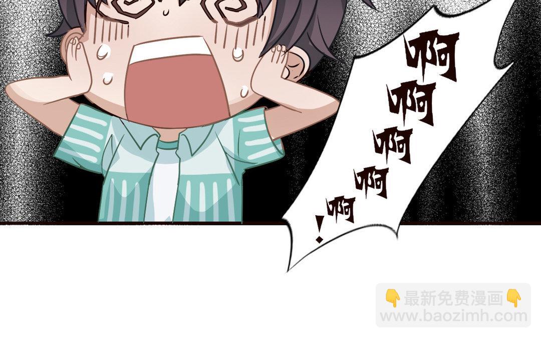 《恋爱谎言》第7话 及时雨 第43页