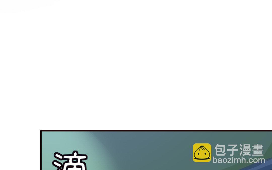 《恋爱谎言》第7话 及时雨 第7页