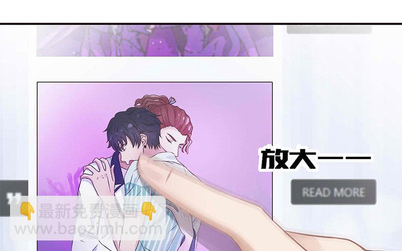 《恋爱谎言》第6话 冷暖自知 第15页