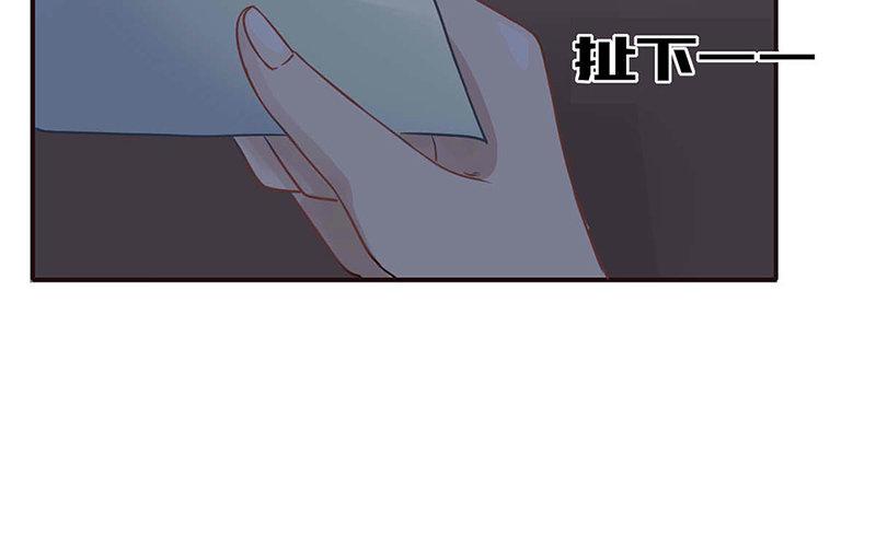 《恋爱谎言》第6话 冷暖自知 第34页