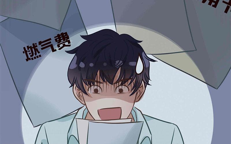 《恋爱谎言》第6话 冷暖自知 第36页