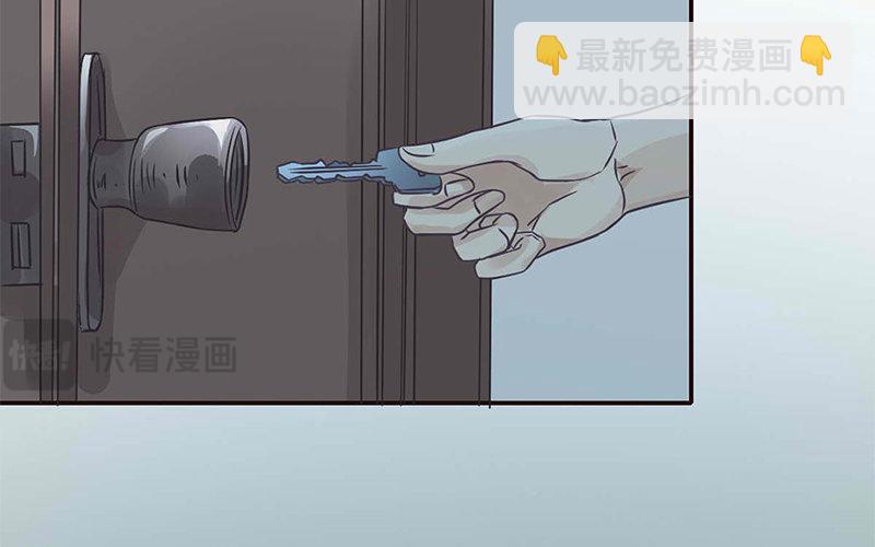 《恋爱谎言》第6话 冷暖自知 第39页