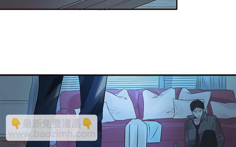 《恋爱谎言》第6话 冷暖自知 第46页