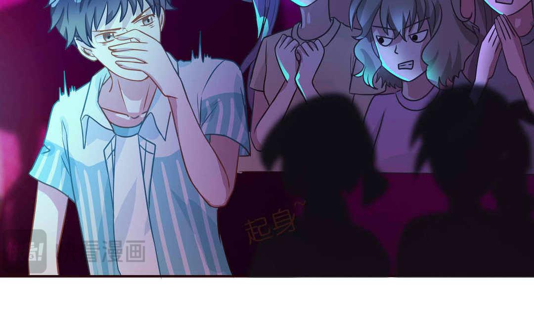 《恋爱谎言》第5话 下海开撕！ 第11页