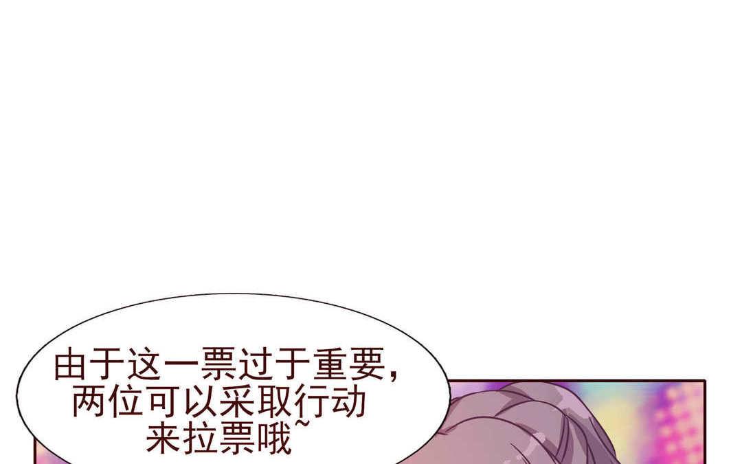 《恋爱谎言》第5话 下海开撕！ 第12页