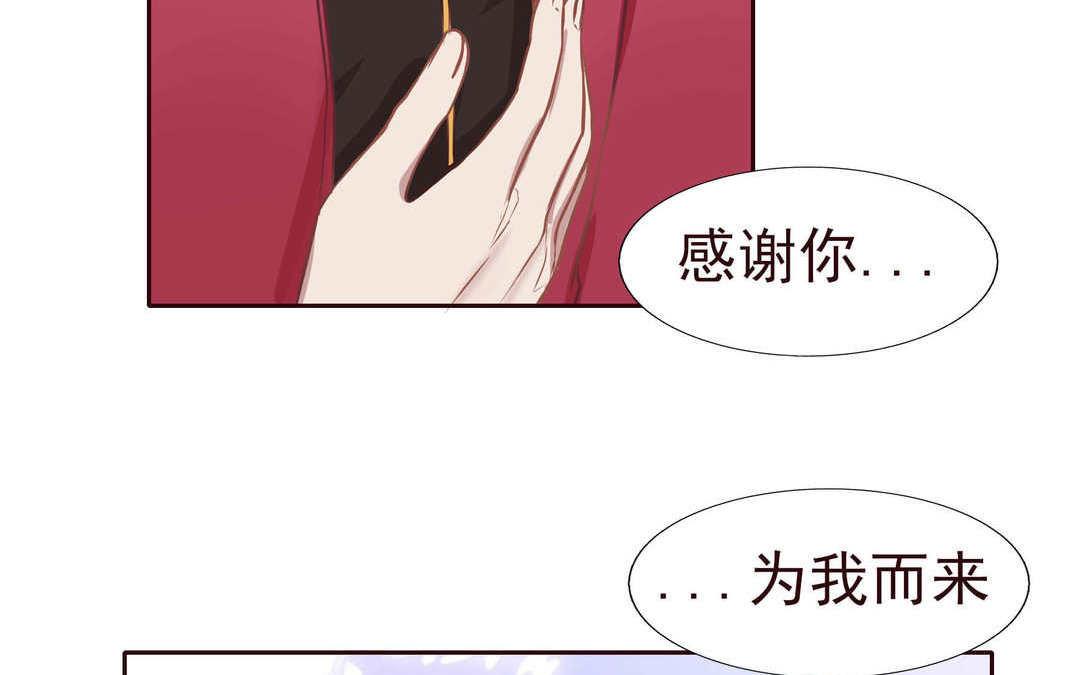《恋爱谎言》第5话 下海开撕！ 第18页