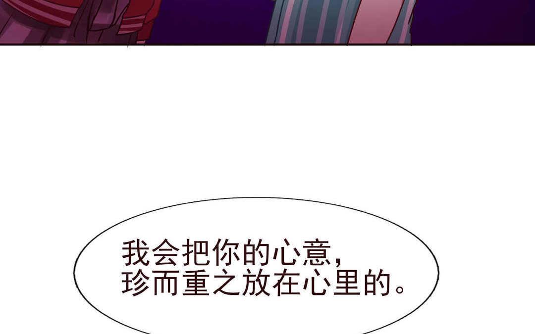 《恋爱谎言》第5话 下海开撕！ 第22页