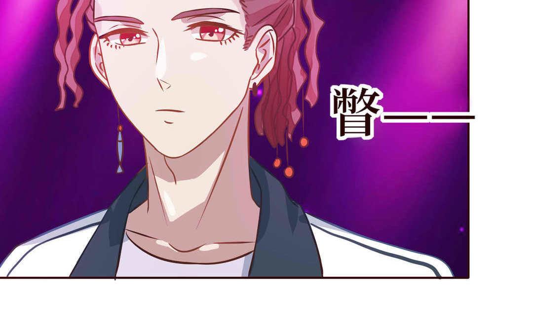 《恋爱谎言》第5话 下海开撕！ 第31页