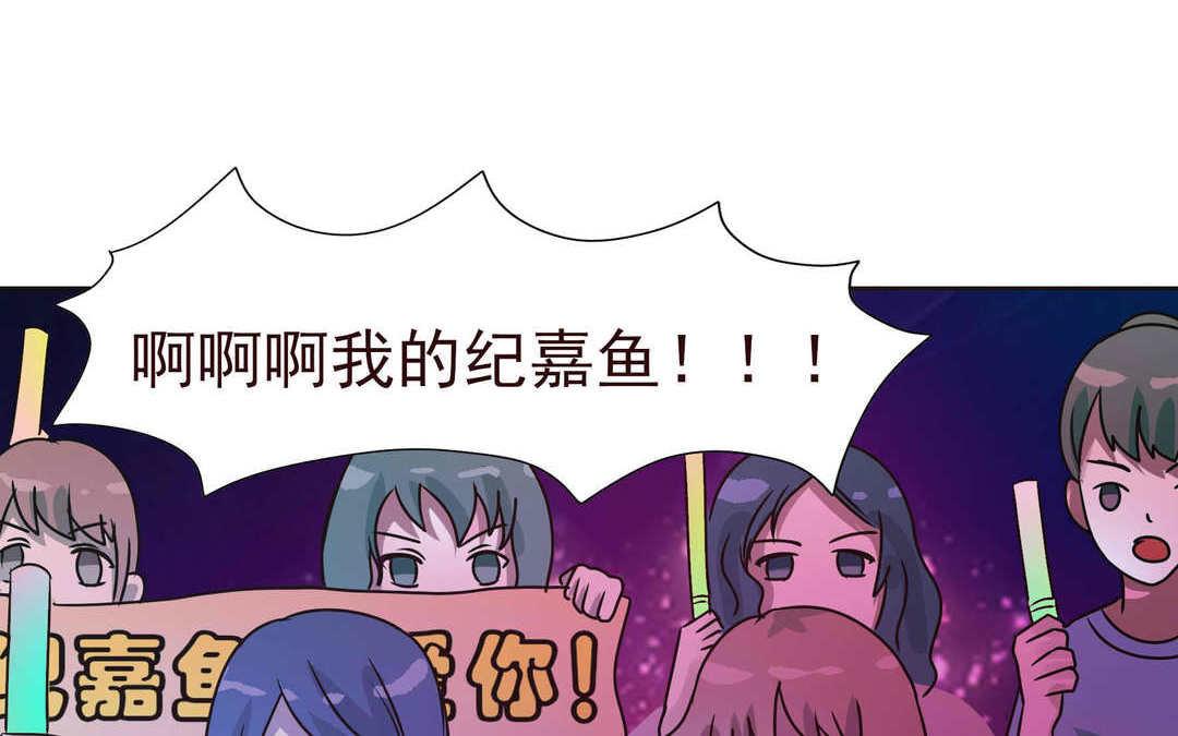《恋爱谎言》第5话 下海开撕！ 第36页