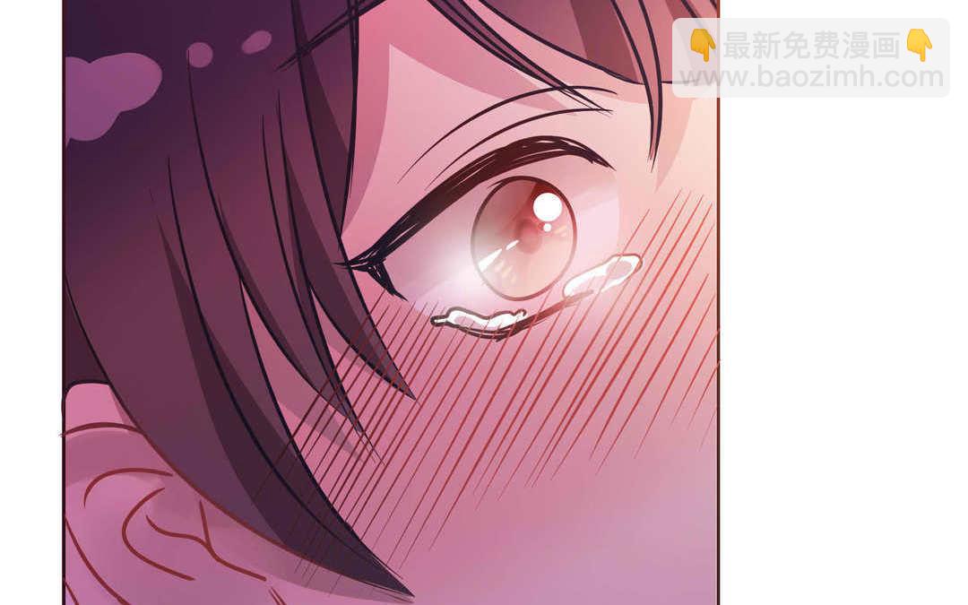 《恋爱谎言》第5话 下海开撕！ 第45页