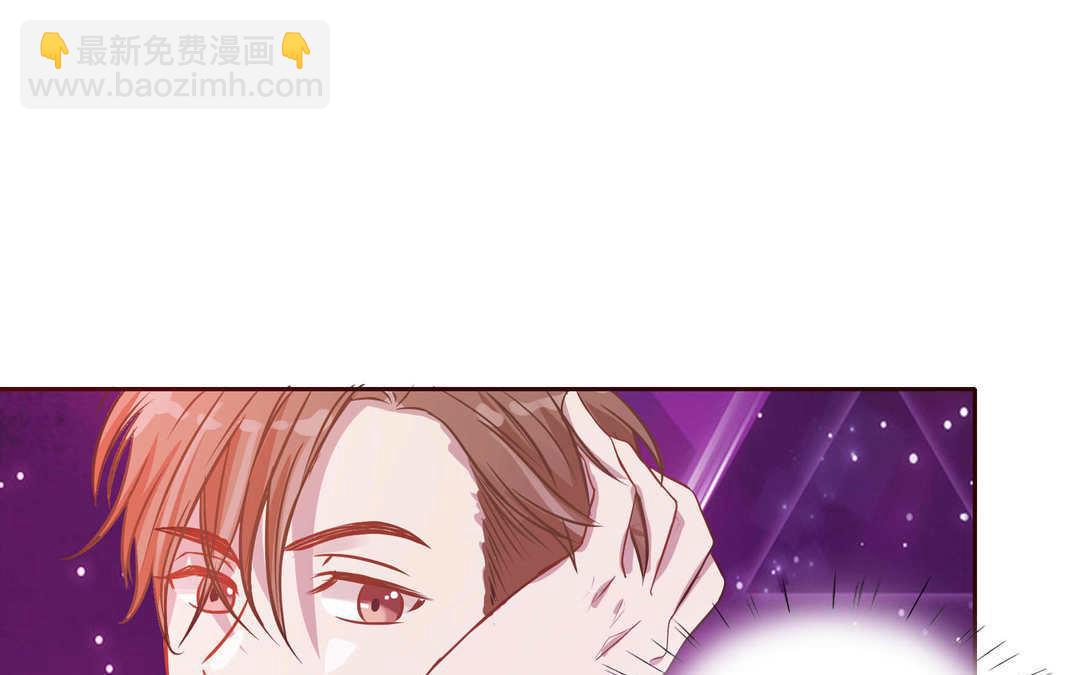 《恋爱谎言》第5话 下海开撕！ 第5页