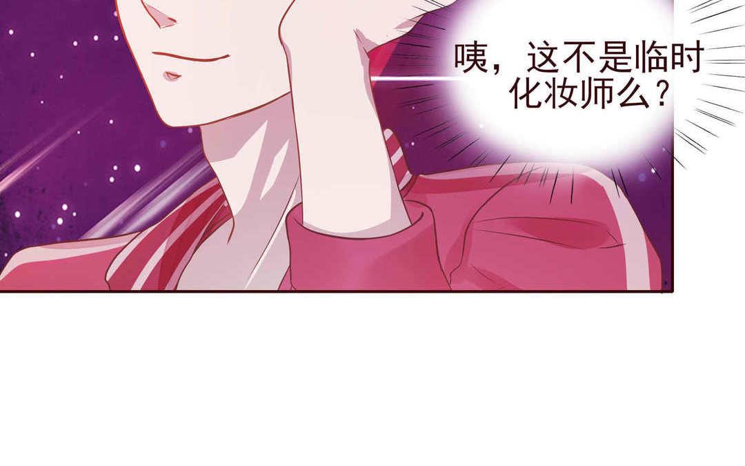 《恋爱谎言》第5话 下海开撕！ 第6页
