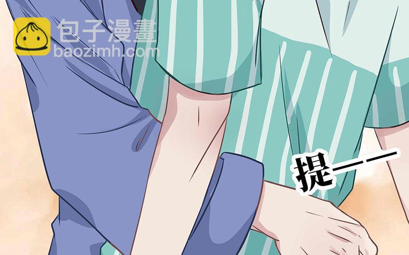 《恋爱谎言》第4话 魅力四射 第10页