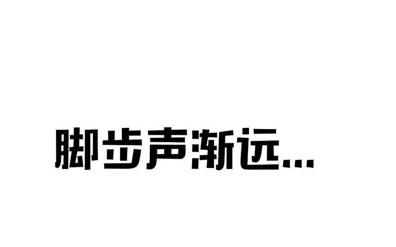 《恋爱谎言》第4话 魅力四射 第32页