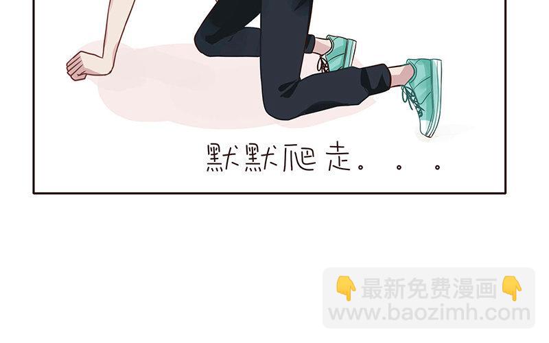 《恋爱谎言》第4话 魅力四射 第34页
