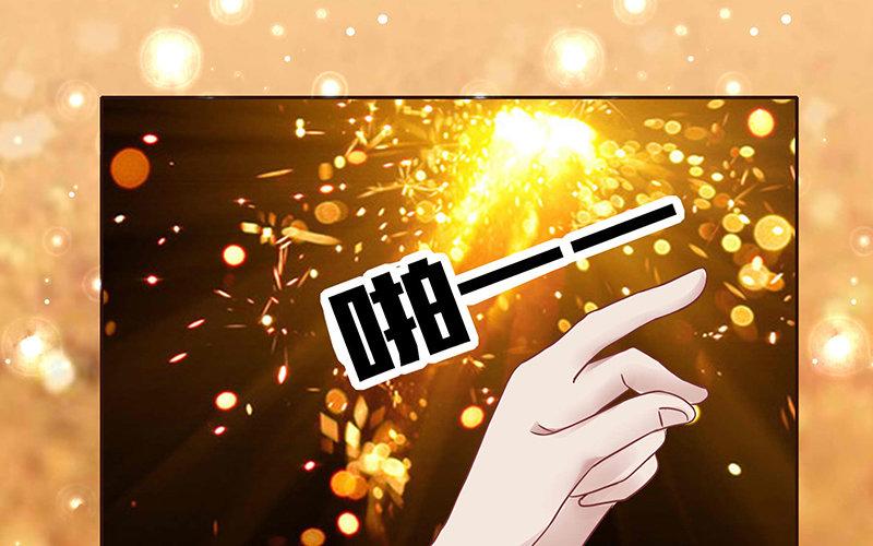 《恋爱谎言》第4话 魅力四射 第44页