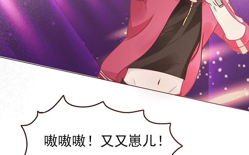 《恋爱谎言》第4话 魅力四射 第47页