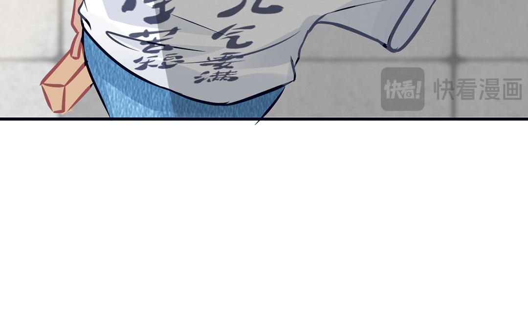 《恋爱谎言》第11话 化身小狼狗 第11页