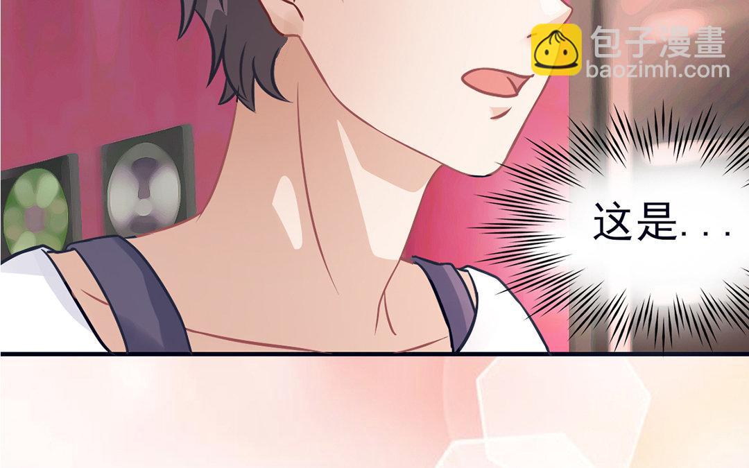 《恋爱谎言》第11话 化身小狼狗 第19页