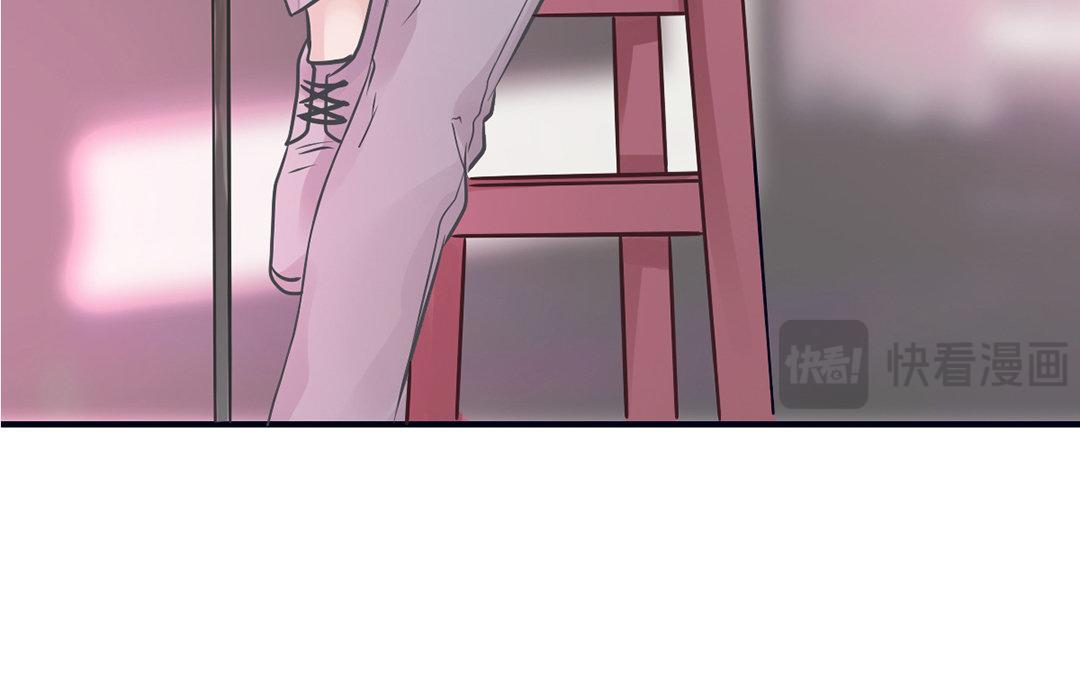 《恋爱谎言》第11话 化身小狼狗 第24页