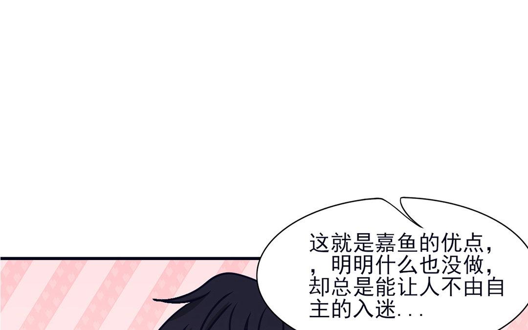 《恋爱谎言》第11话 化身小狼狗 第31页