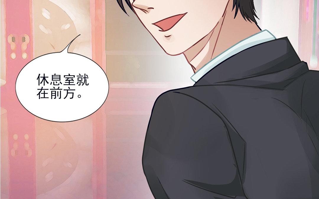 《恋爱谎言》第11话 化身小狼狗 第37页
