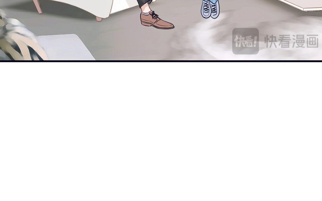 《恋爱谎言》第11话 化身小狼狗 第41页