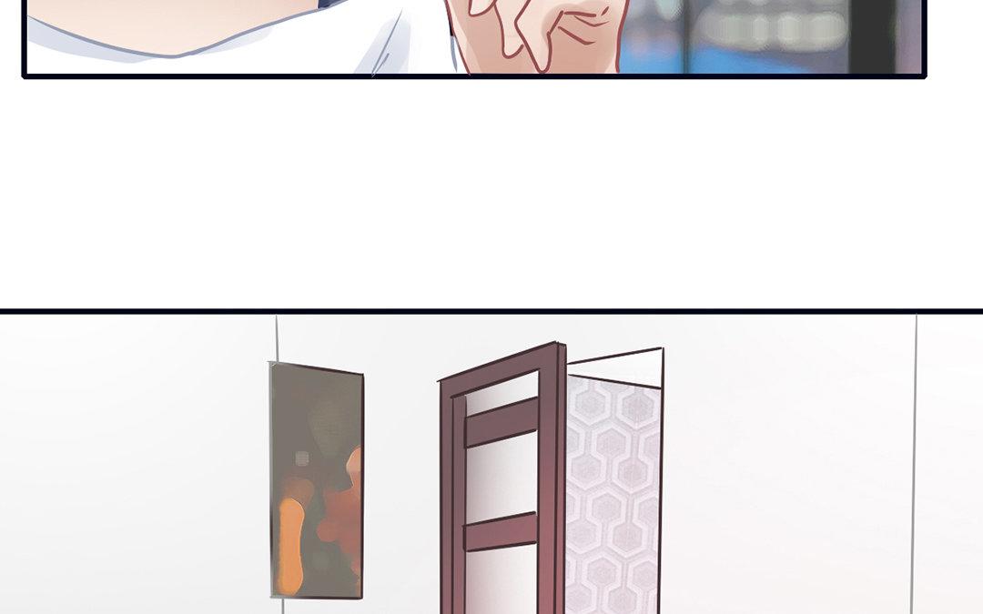 《恋爱谎言》第11话 化身小狼狗 第43页
