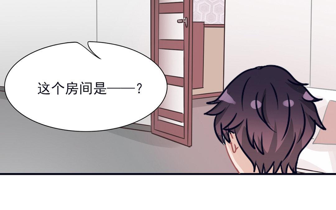 《恋爱谎言》第11话 化身小狼狗 第44页