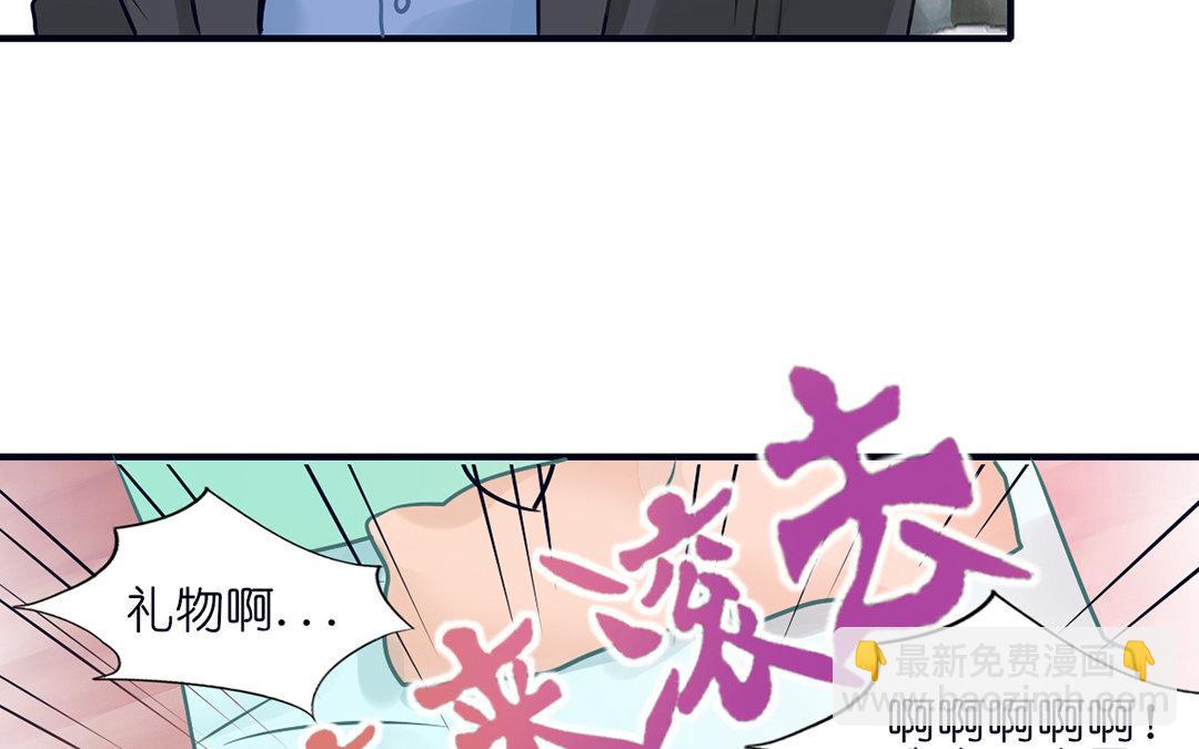 《恋爱谎言》第11话 化身小狼狗 第47页