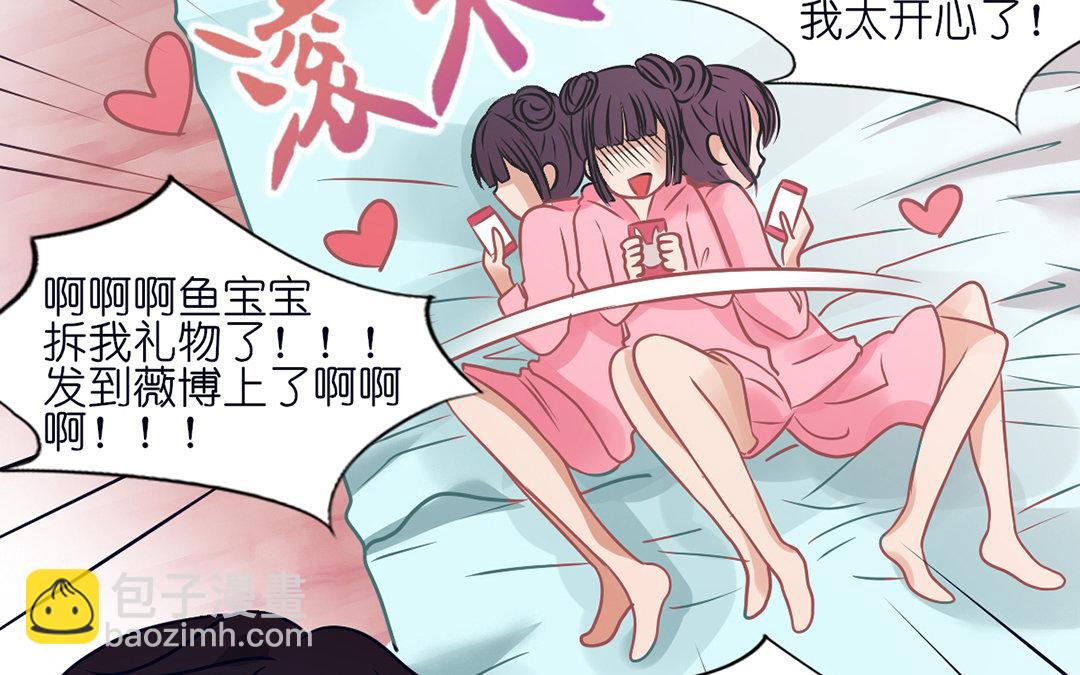 《恋爱谎言》第11话 化身小狼狗 第48页